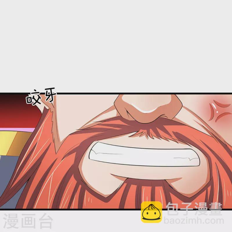 第427话 白家，垃圾！3