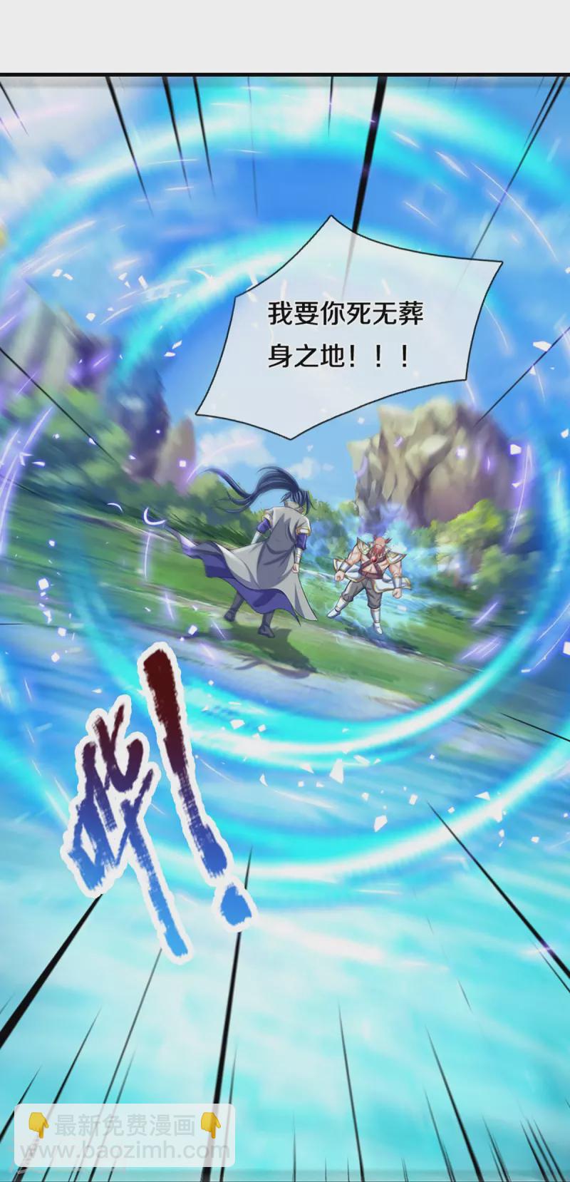 第427话 白家，垃圾！33