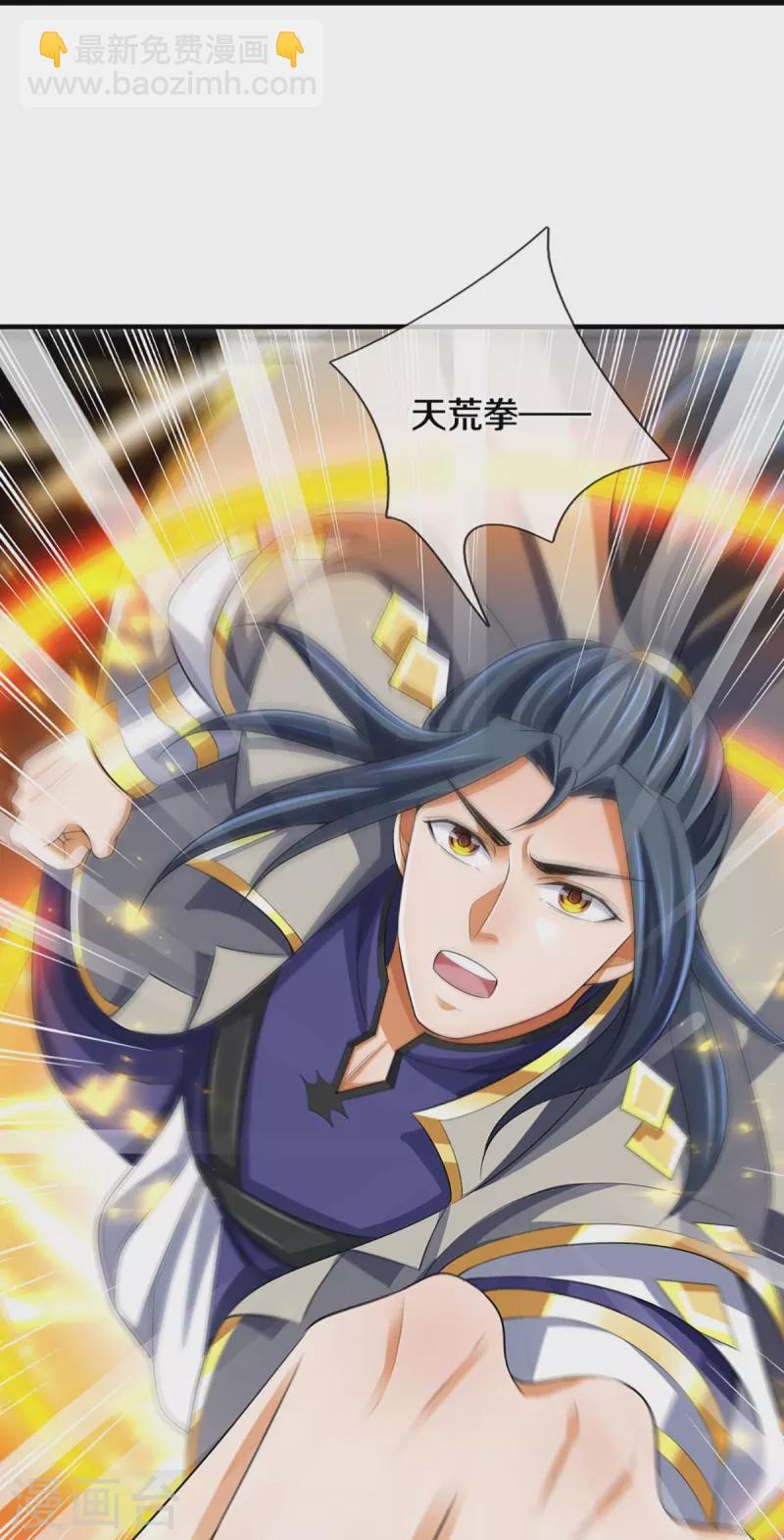 第427话 白家，垃圾！45