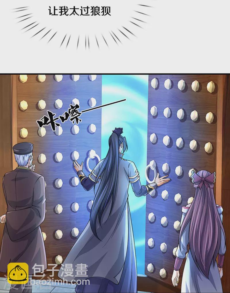 第437话 天关考验17