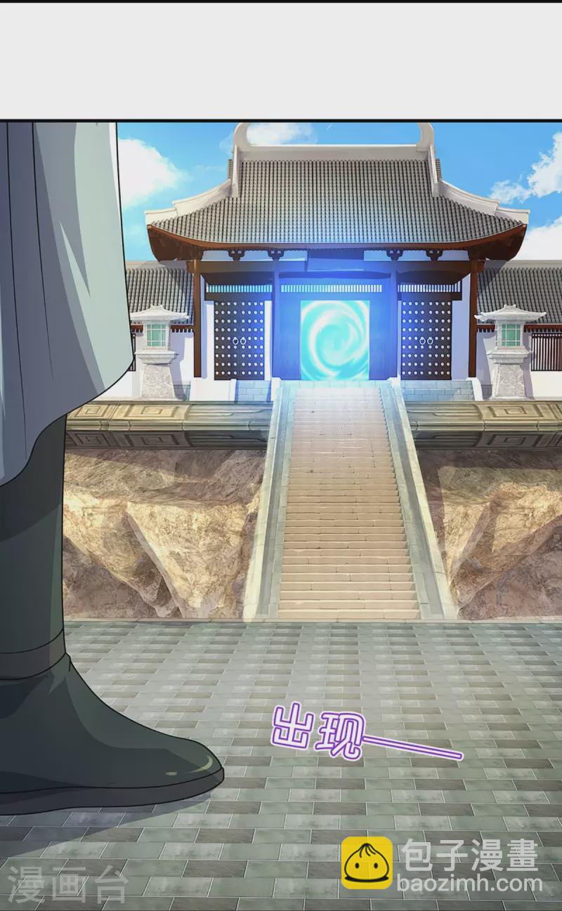 第437话 天关考验18