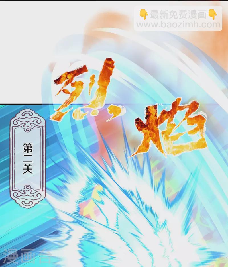 第437话 天关考验20