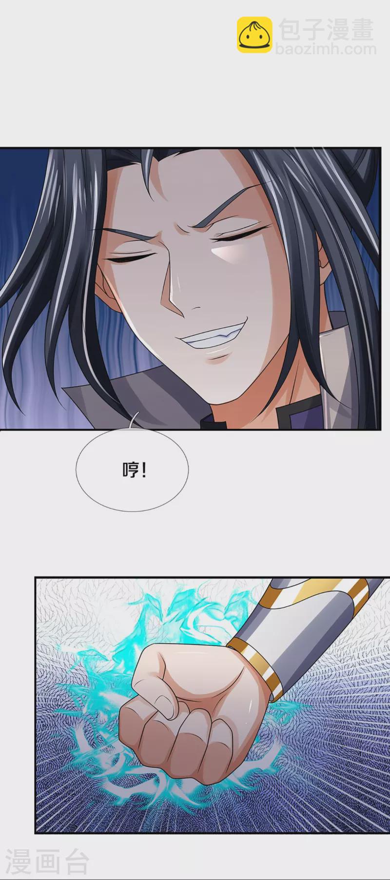 第437话 天关考验7