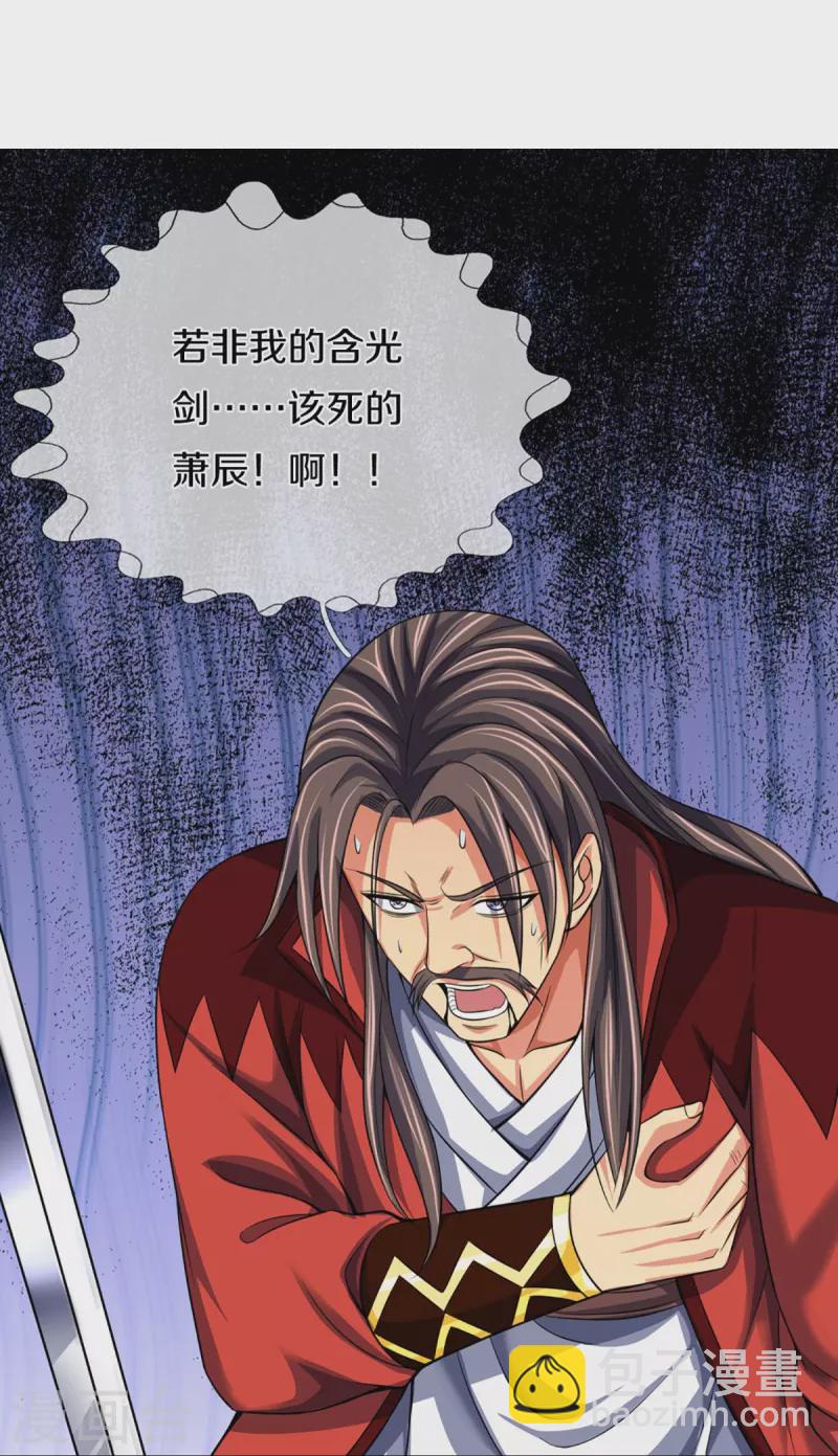 第447话 荡平白家12