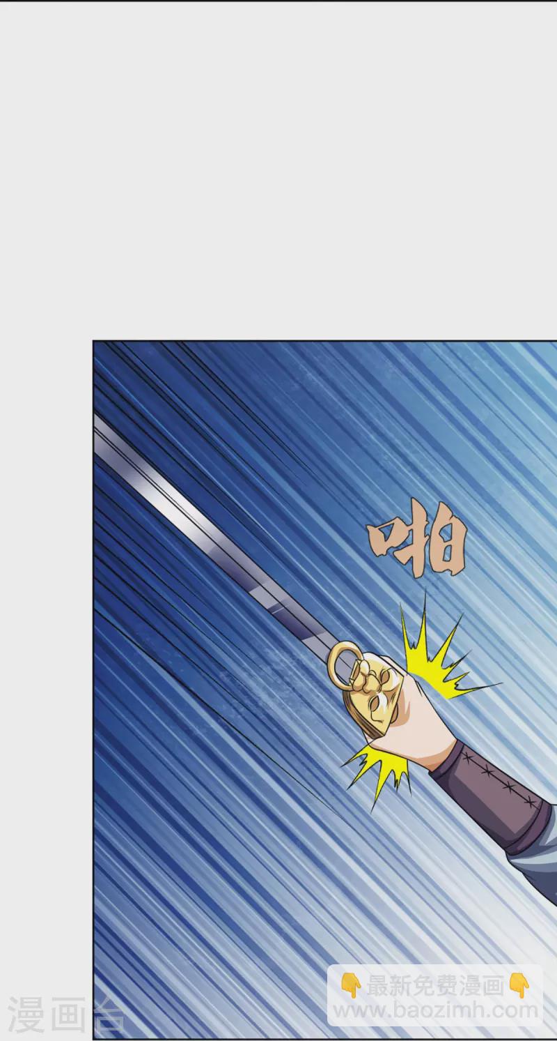 第447话 荡平白家7