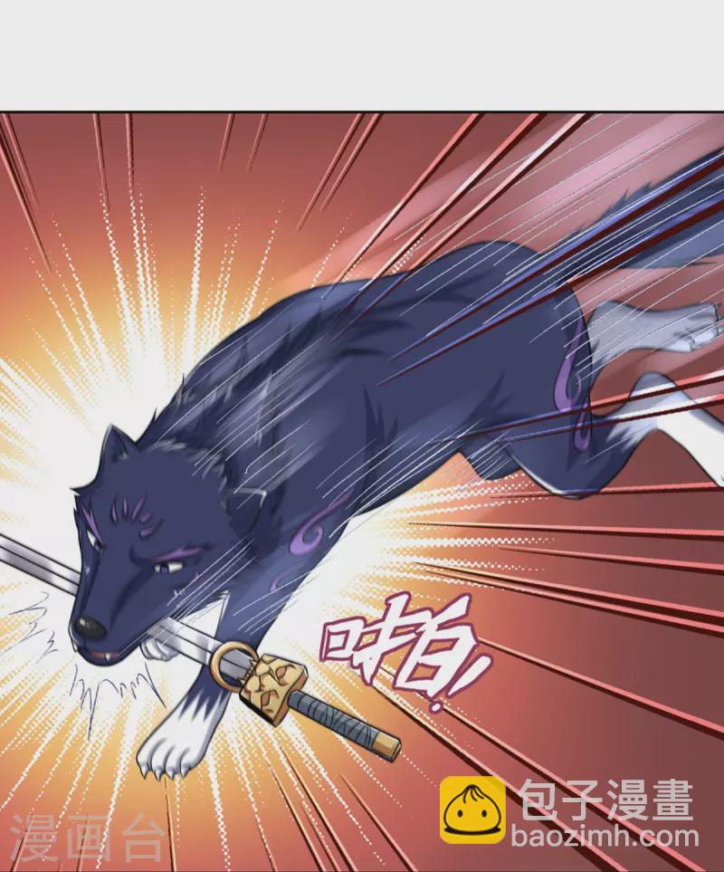 第449话 白家要塞14