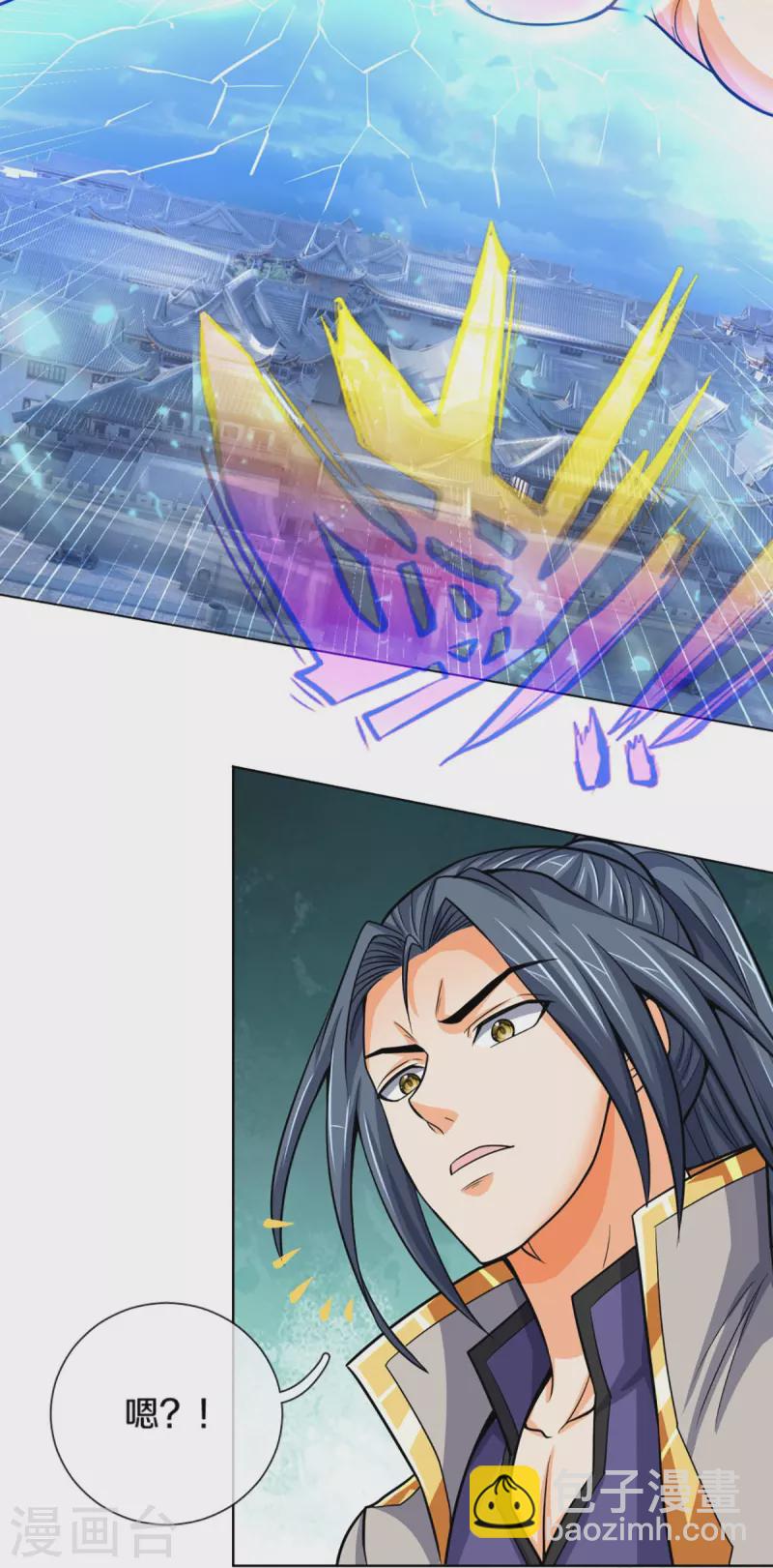 第449话 白家要塞22