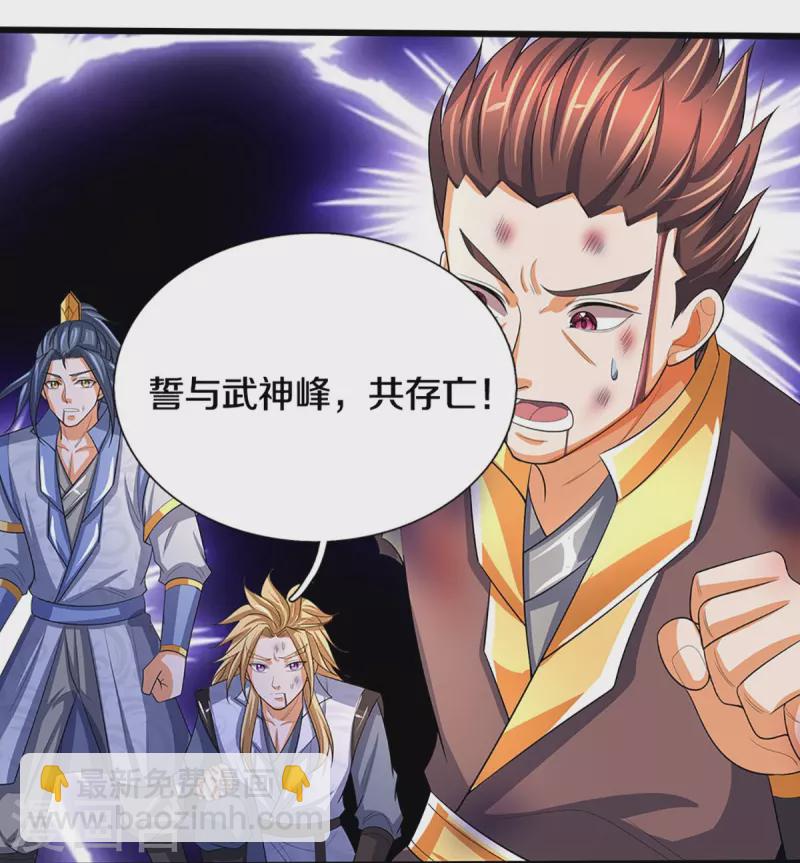 第473话 昔日过往10
