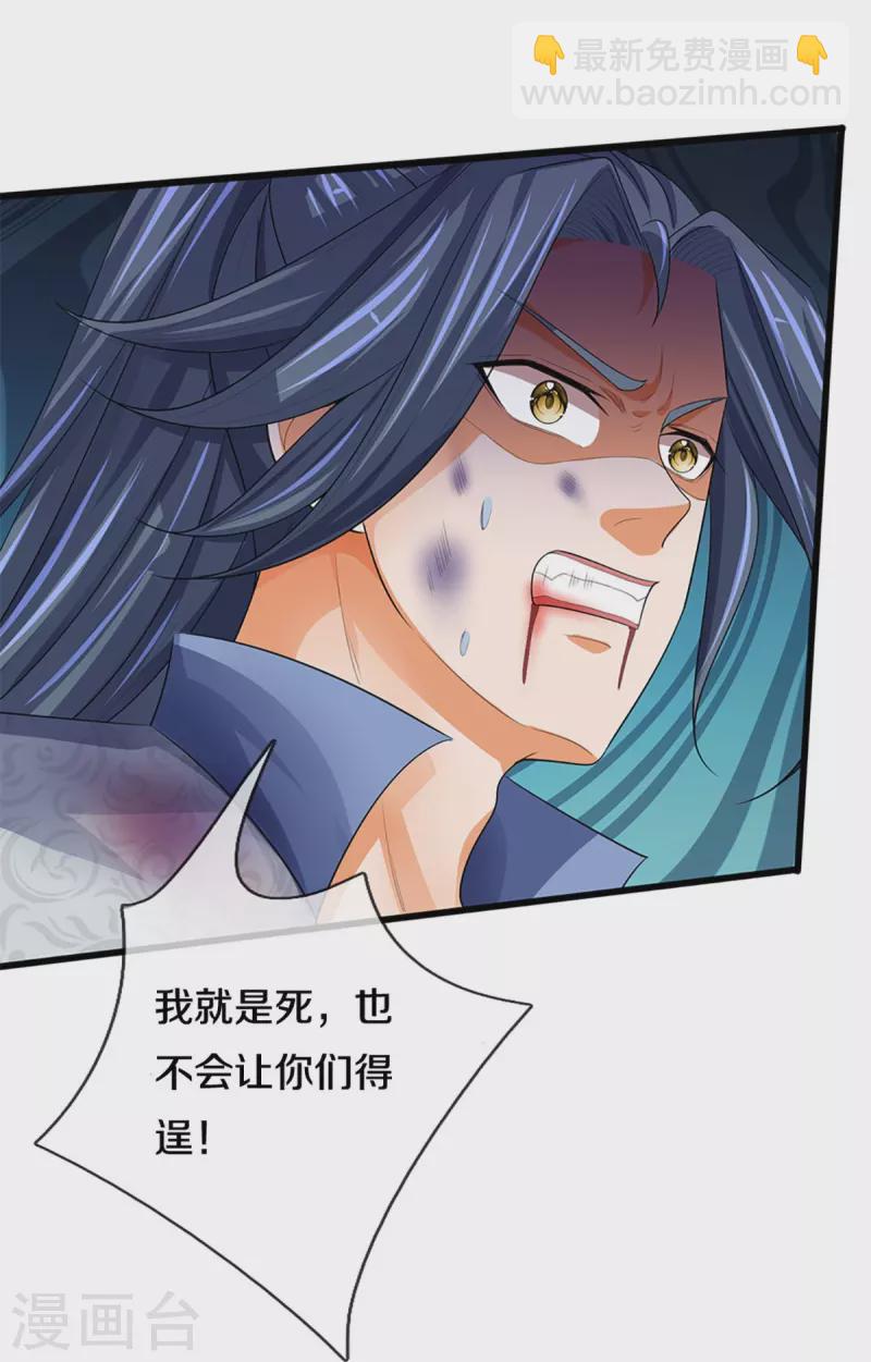 第473话 昔日过往19