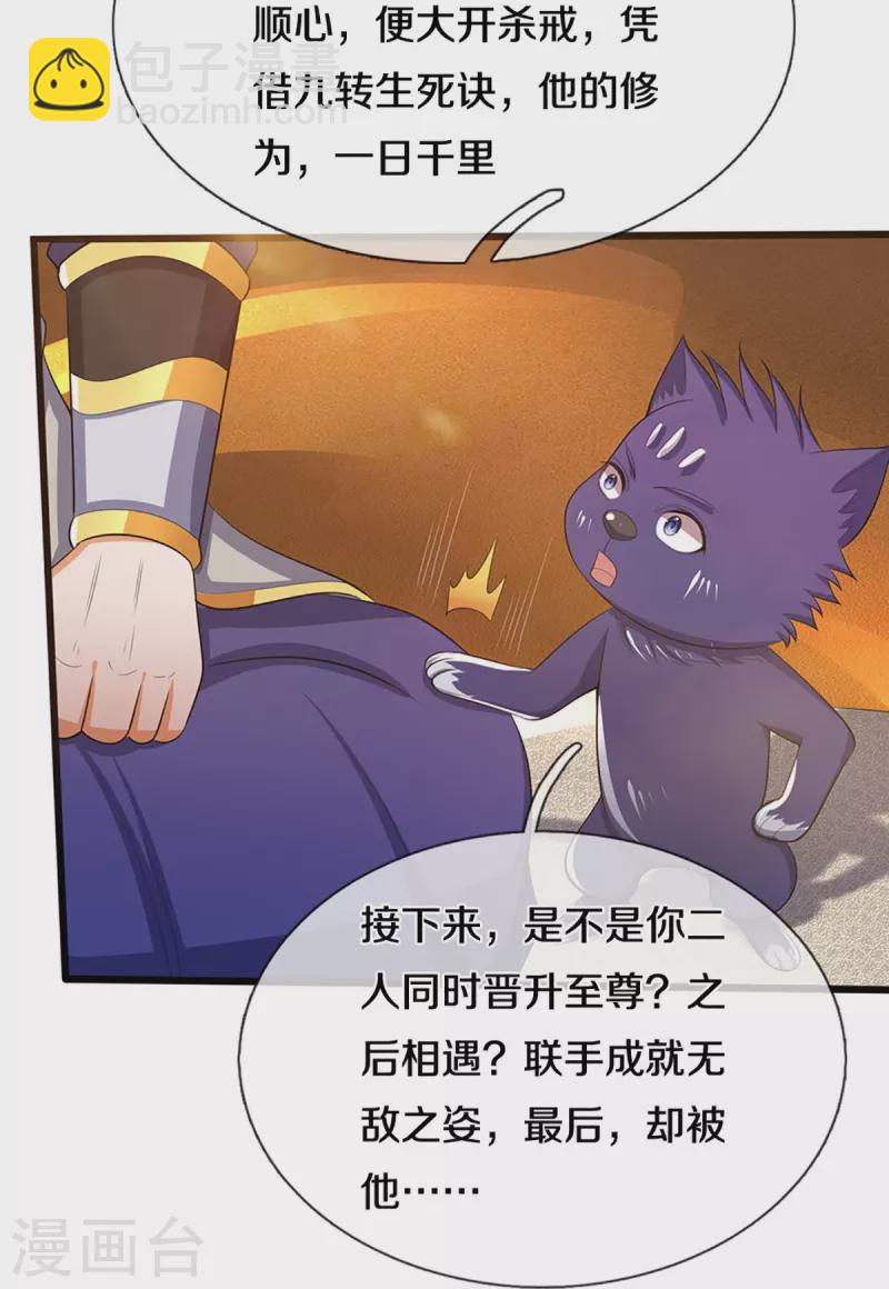 第473话 昔日过往50