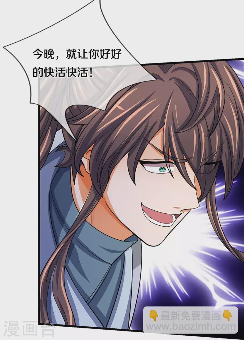 第476话 你该死！14
