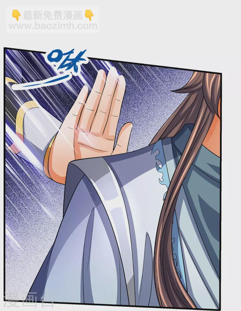 第476话 你该死！15