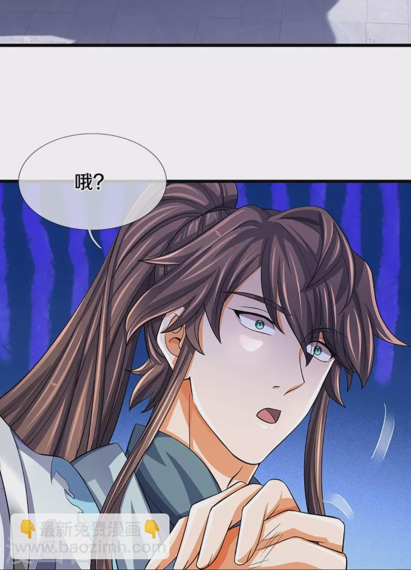 第476话 你该死！21