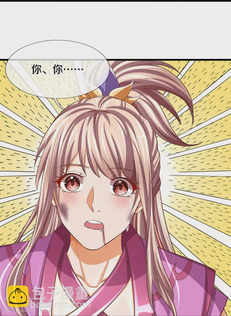 第476话 你该死！26