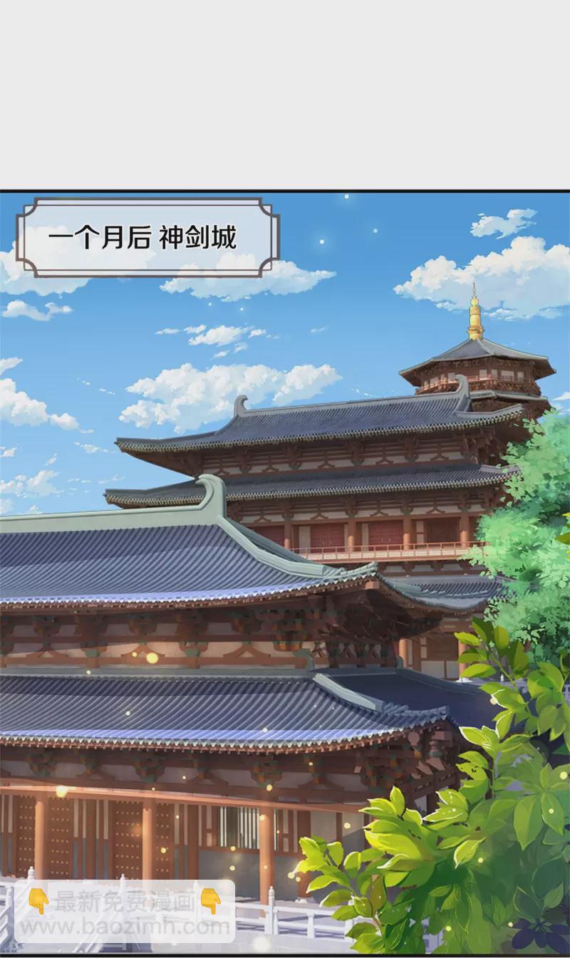 第488话 荒古秘冢3