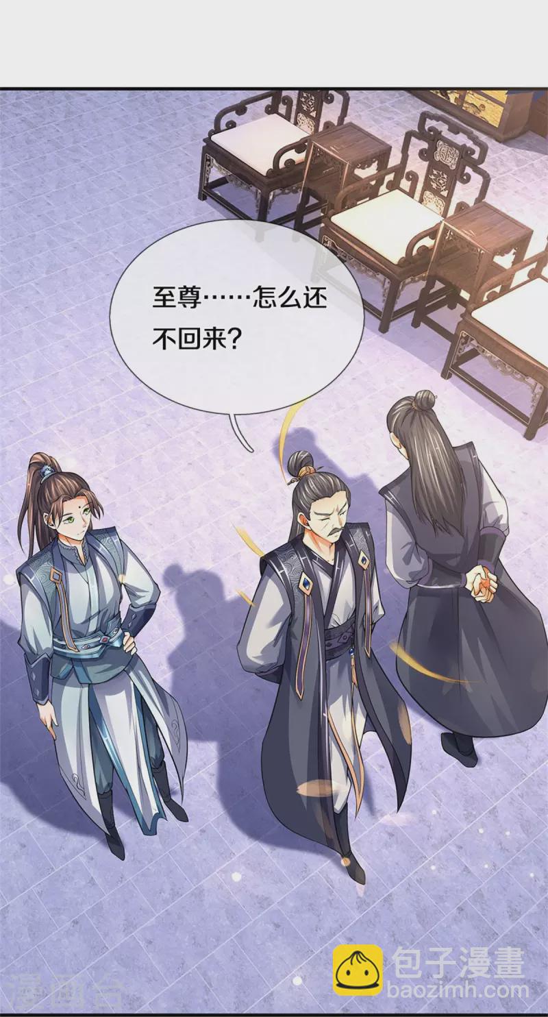 第488话 荒古秘冢4