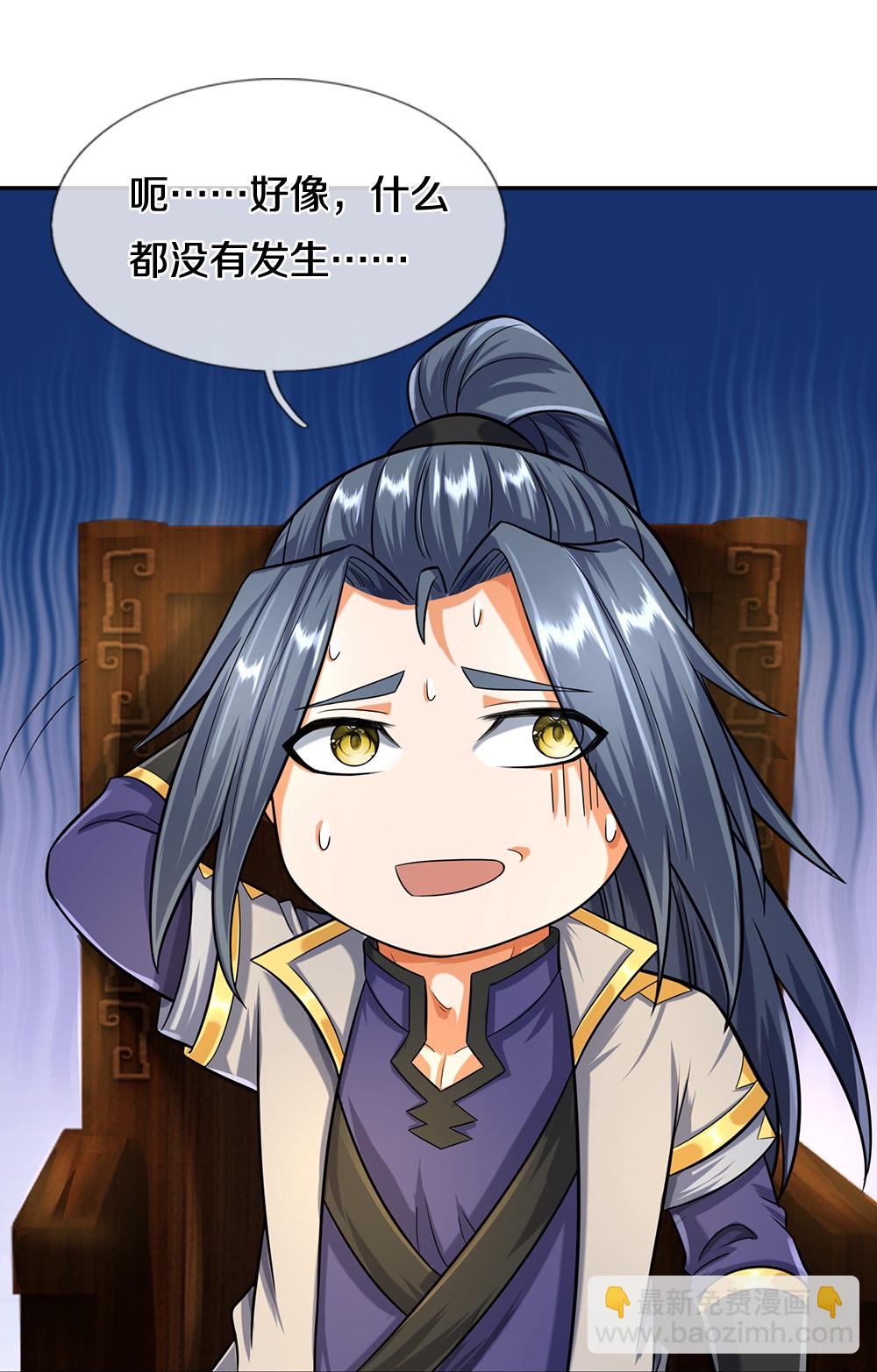 第607话 新的感悟29