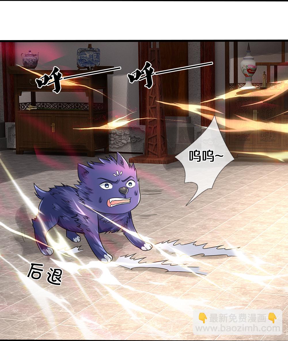 第607话 新的感悟3