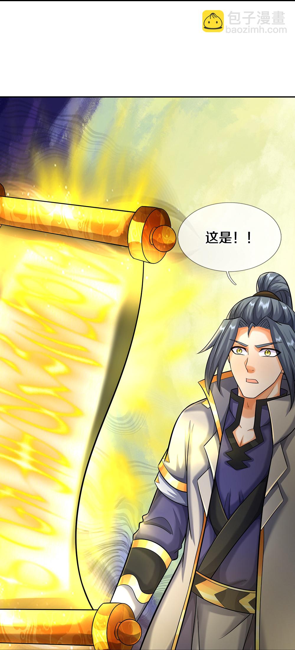 第607话 新的感悟36