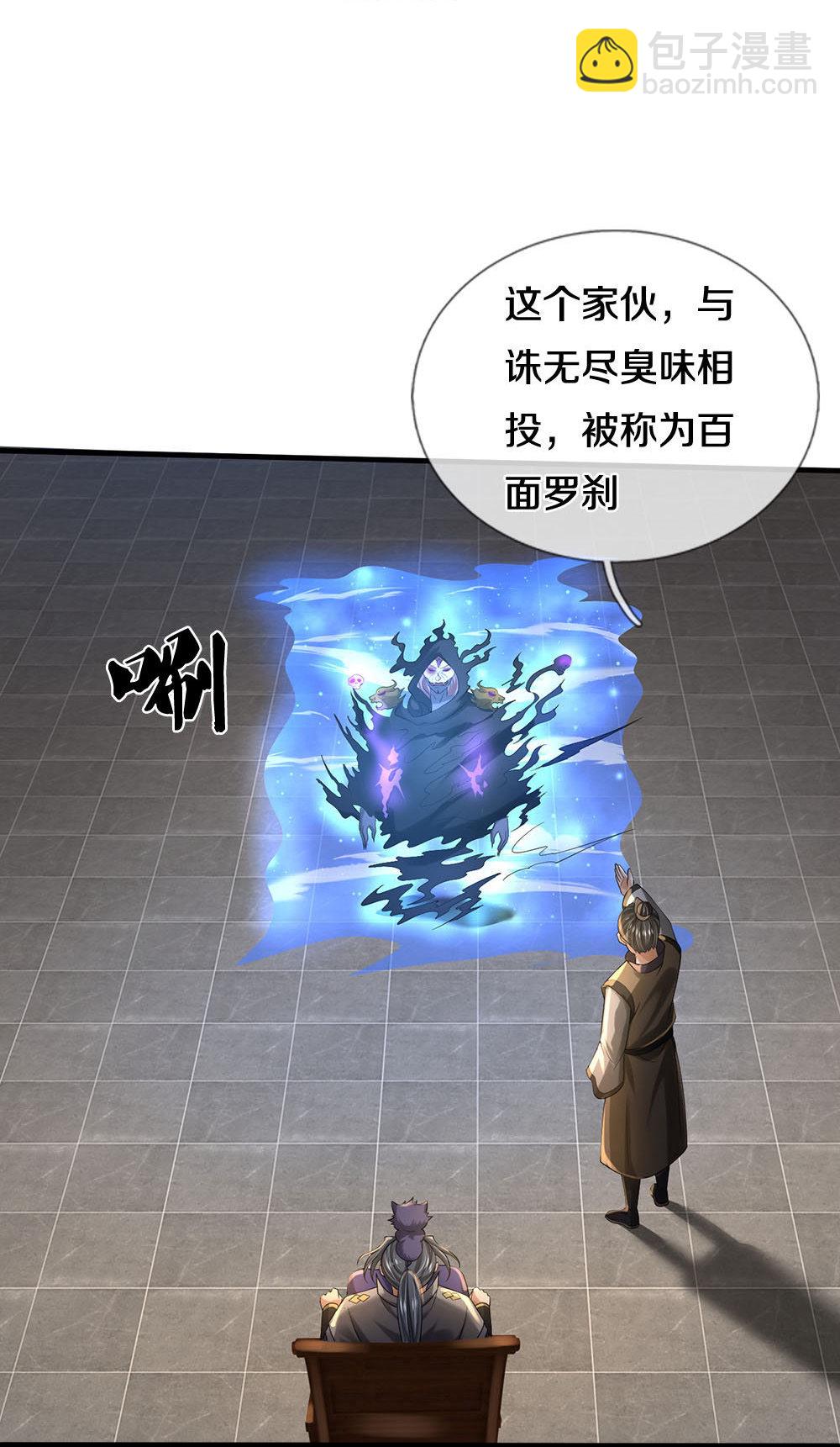 第702话 萧晨主人？喜提天机阁！42