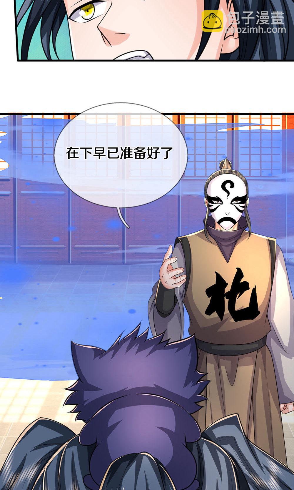 第703话 八位至高，何等存在？30