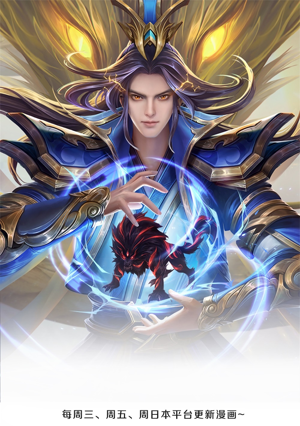 第705话 威力数倍的神虚之力！0
