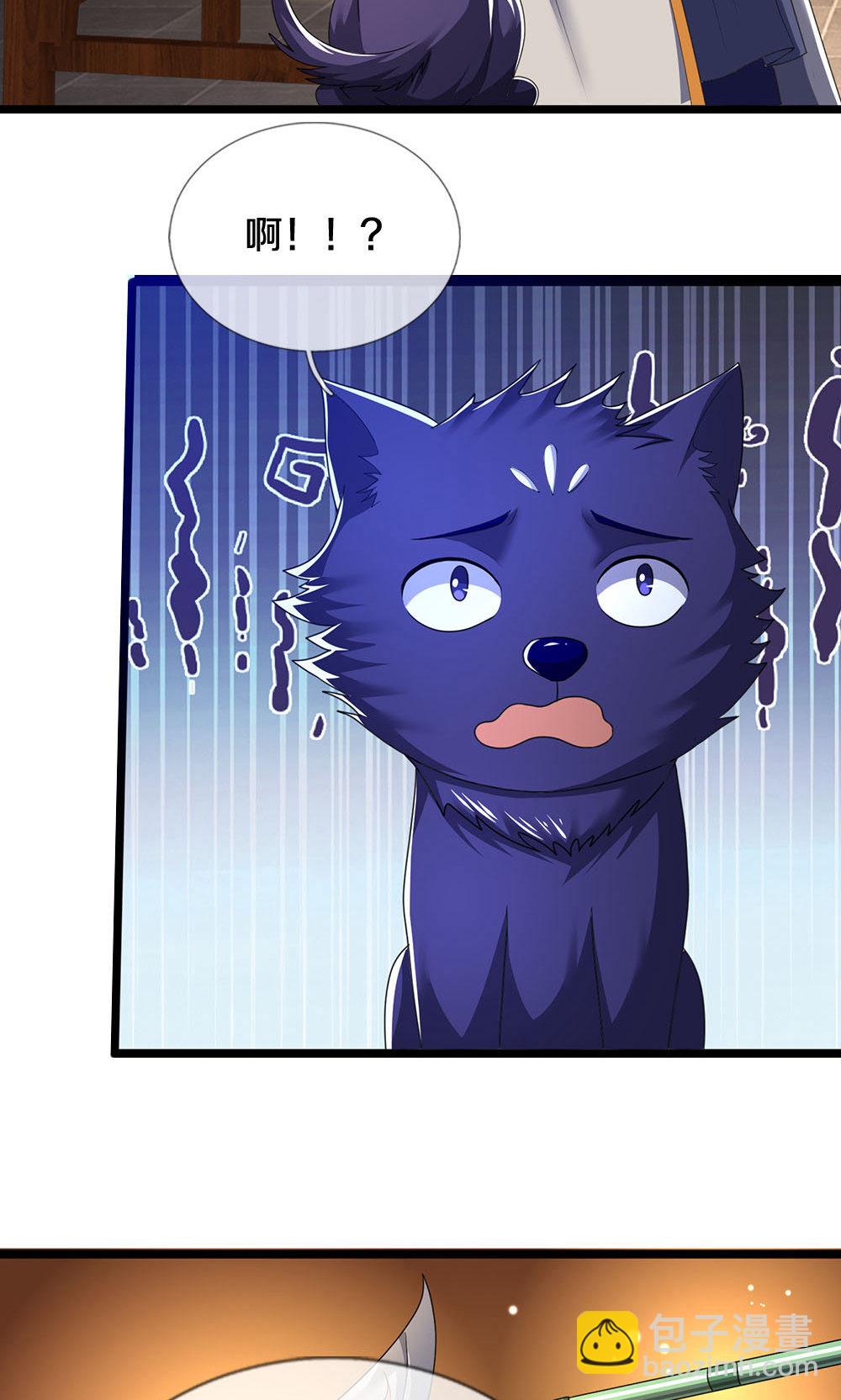 第705话 威力数倍的神虚之力！22