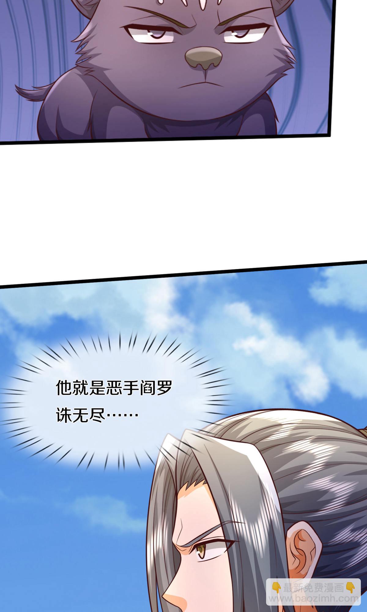 第727话 一敌二，胜算不大17