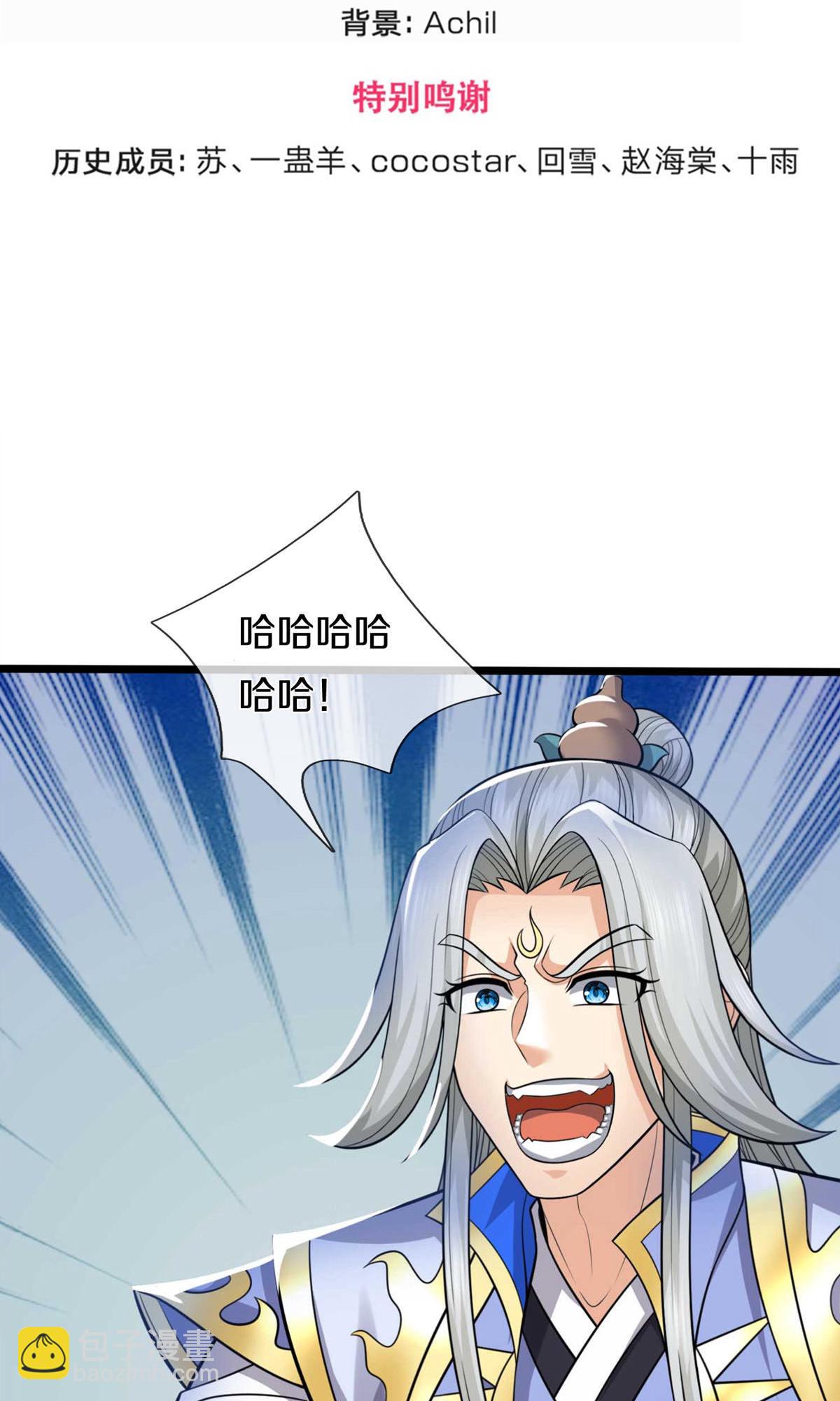 第727话 一敌二，胜算不大2