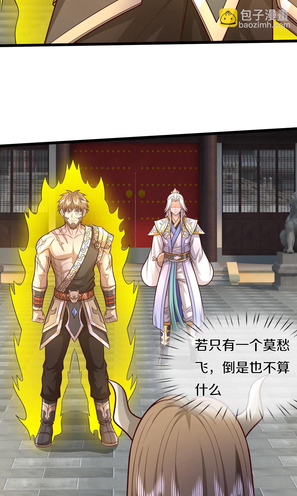 第727话 一敌二，胜算不大34