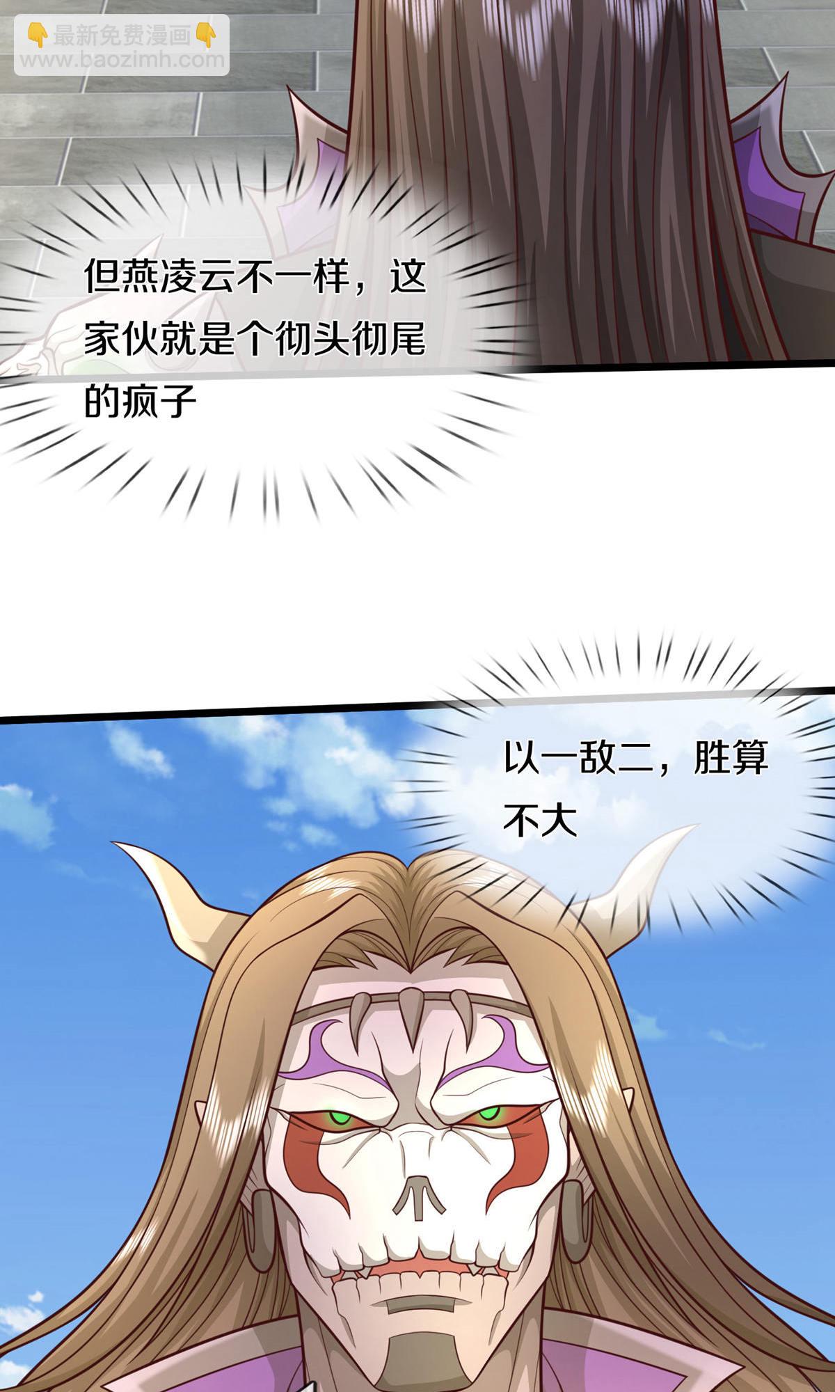 第727话 一敌二，胜算不大35