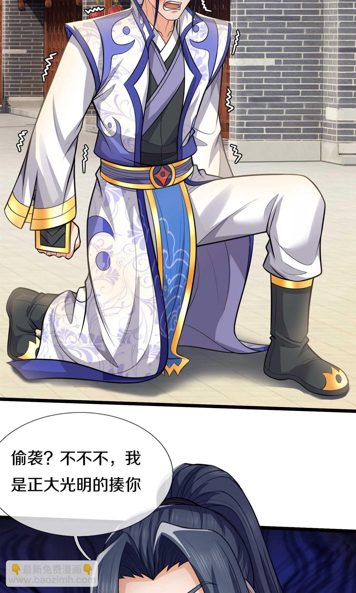 第727话 一敌二，胜算不大4