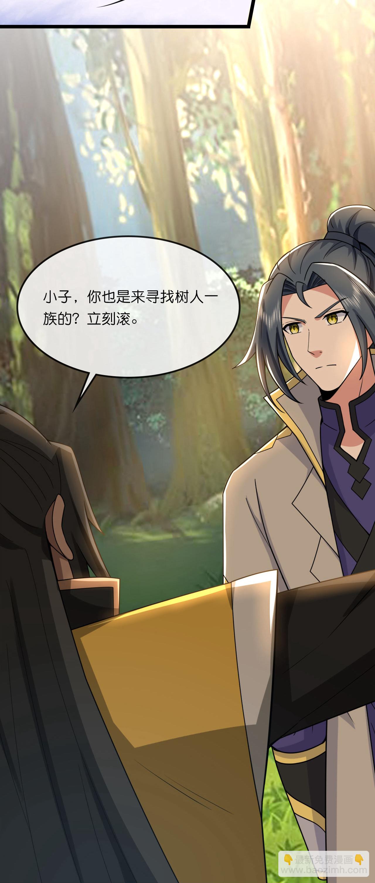 第750话 寻找树人踪迹10