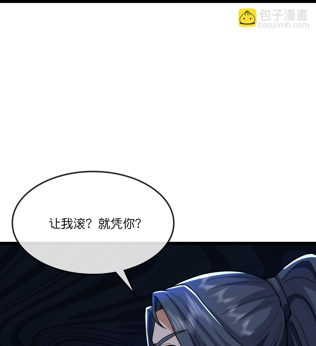 第750话 寻找树人踪迹11