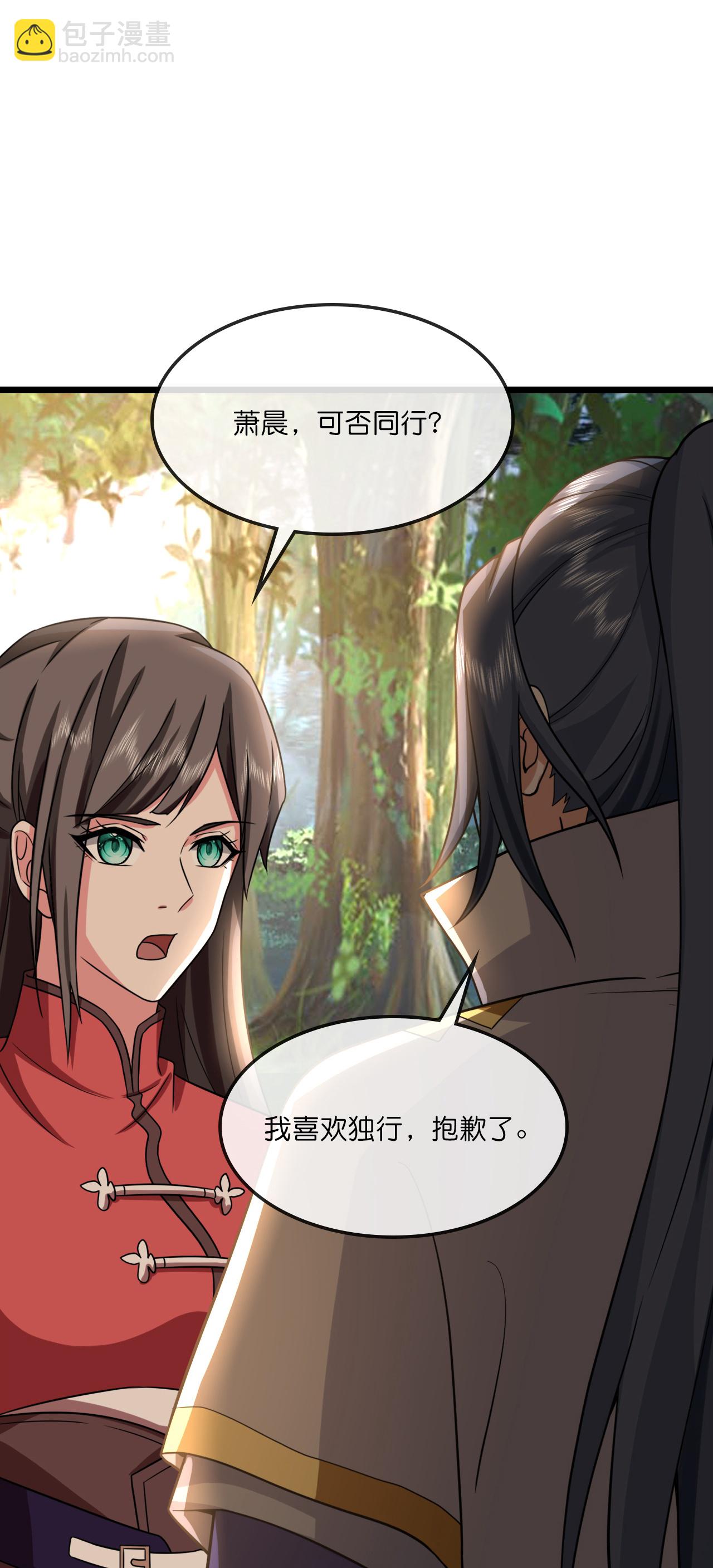 第750话 寻找树人踪迹18