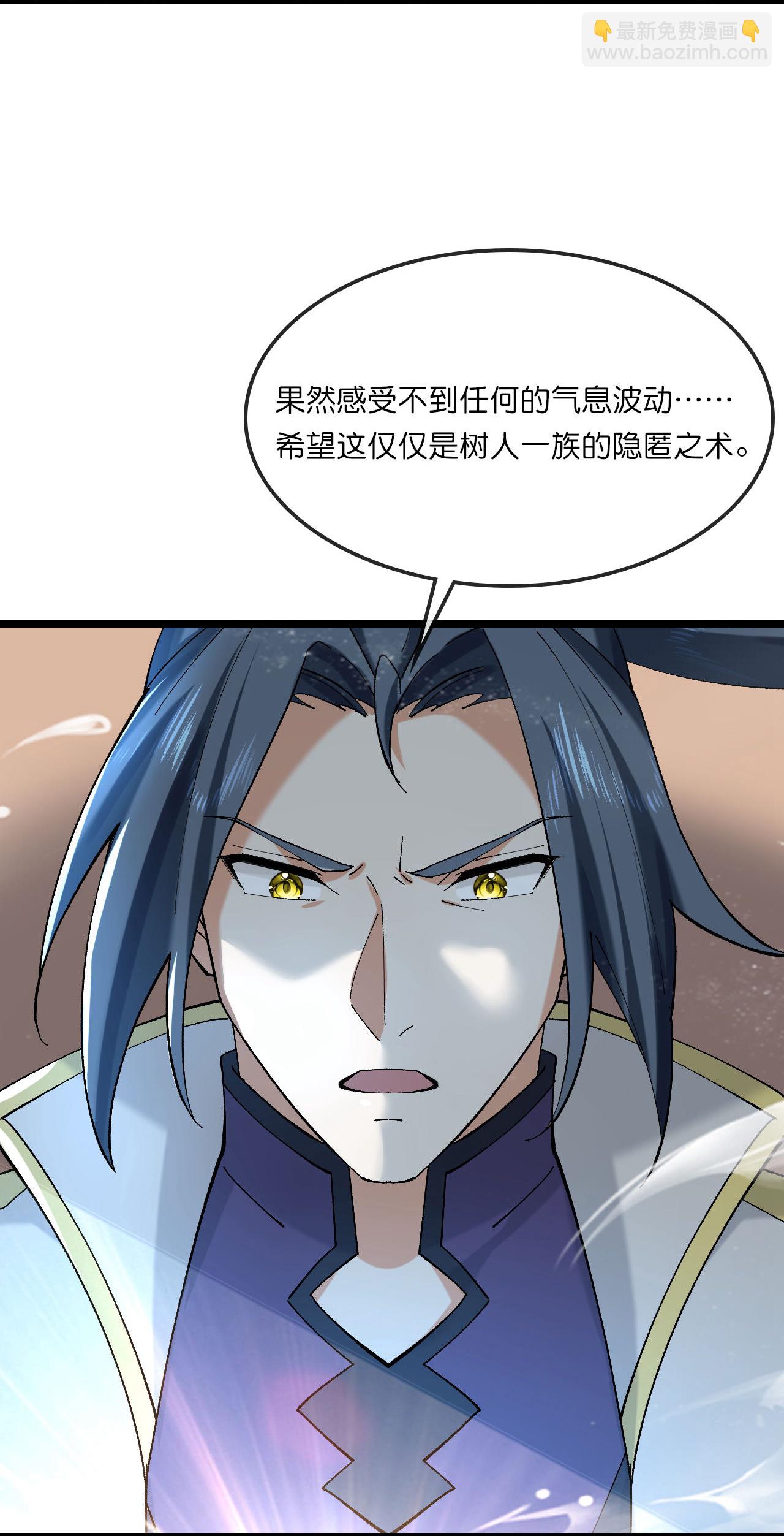 第750话 寻找树人踪迹2