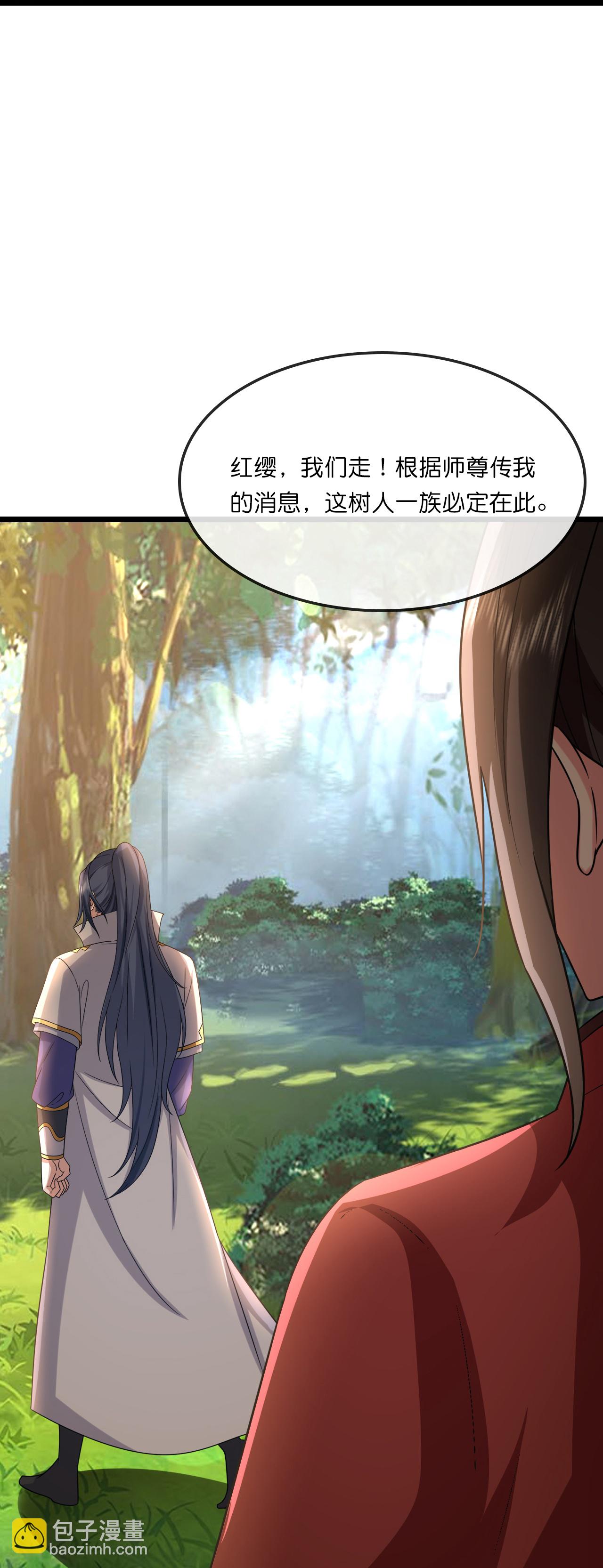第750话 寻找树人踪迹20
