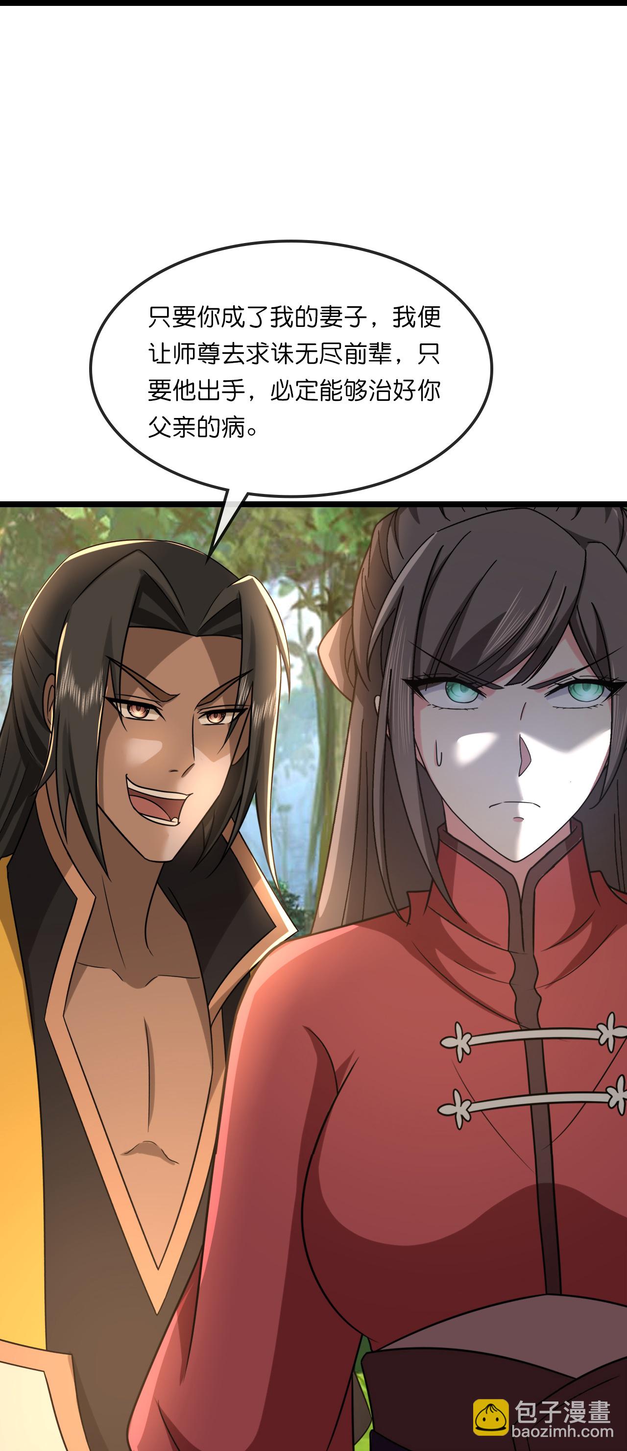 第750话 寻找树人踪迹22