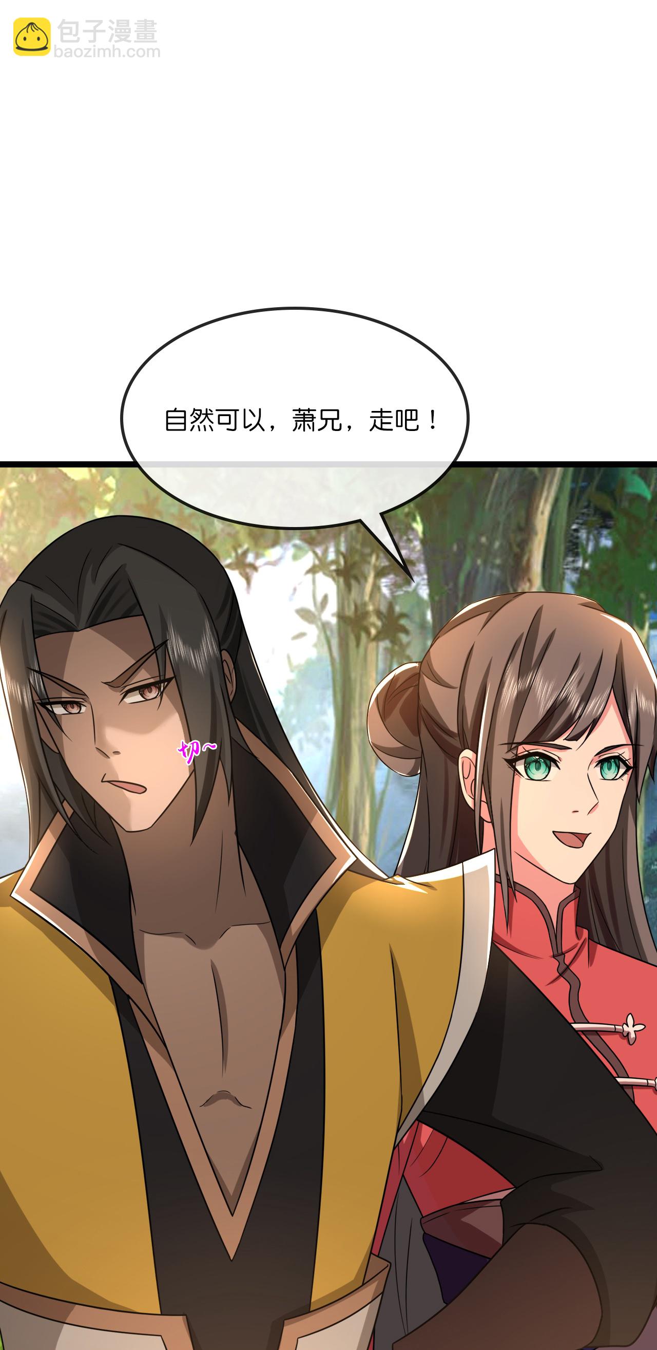 第750话 寻找树人踪迹26