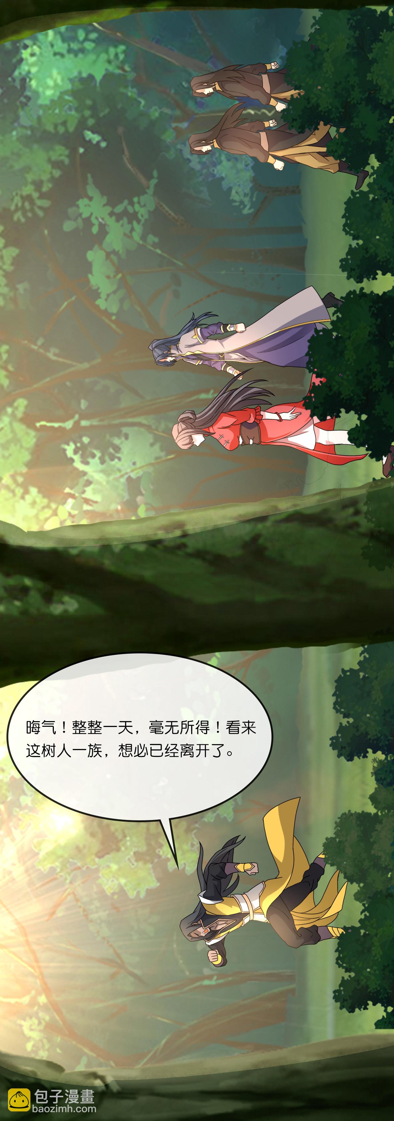 第750话 寻找树人踪迹28