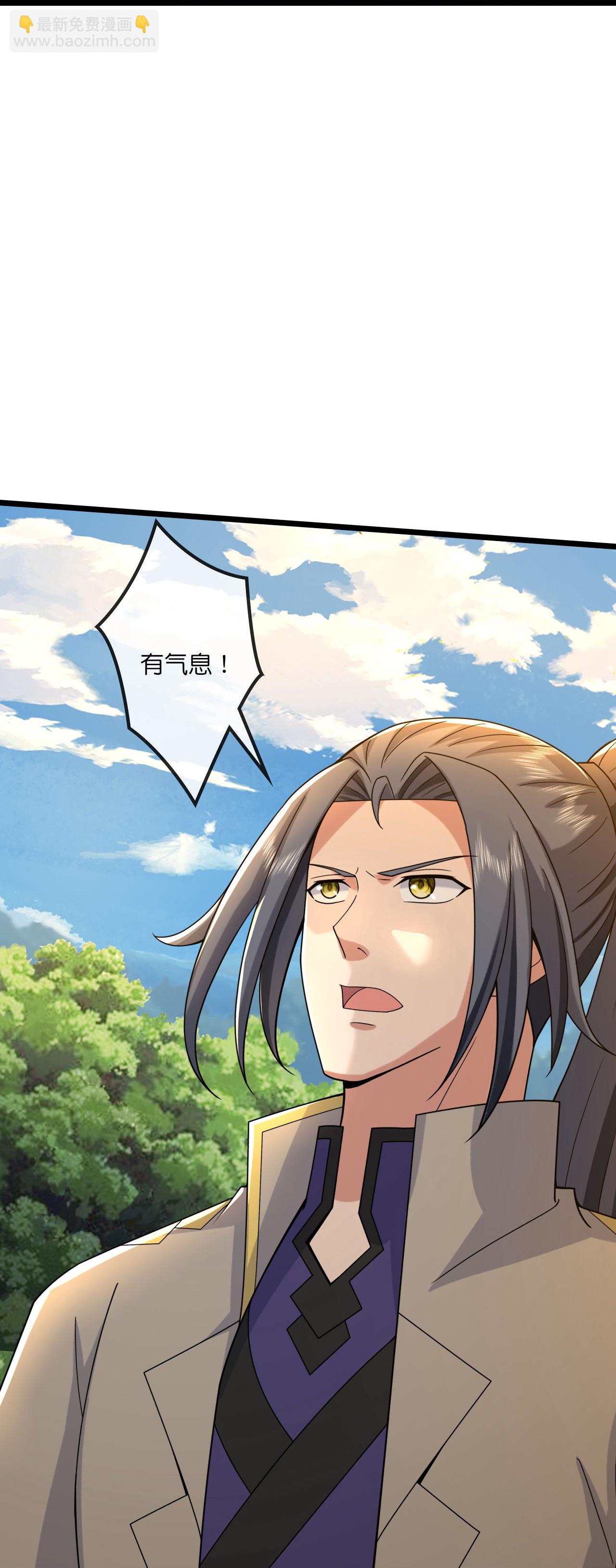 第750话 寻找树人踪迹5