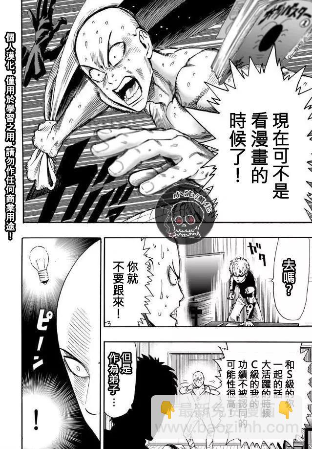 第19回10