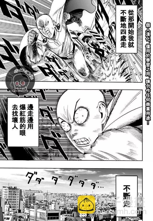 第19回13