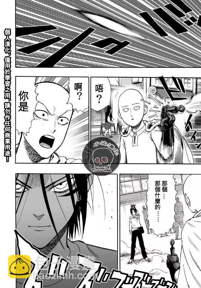 第19回16
