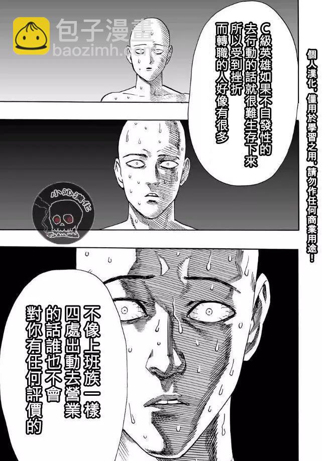 第19回9