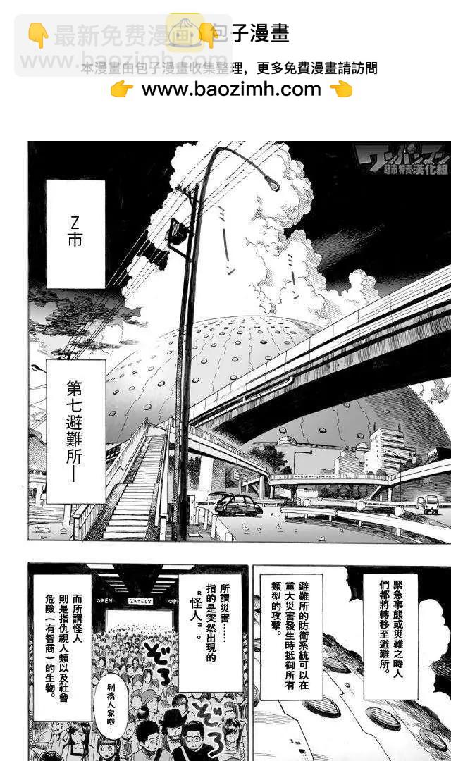 番外篇1