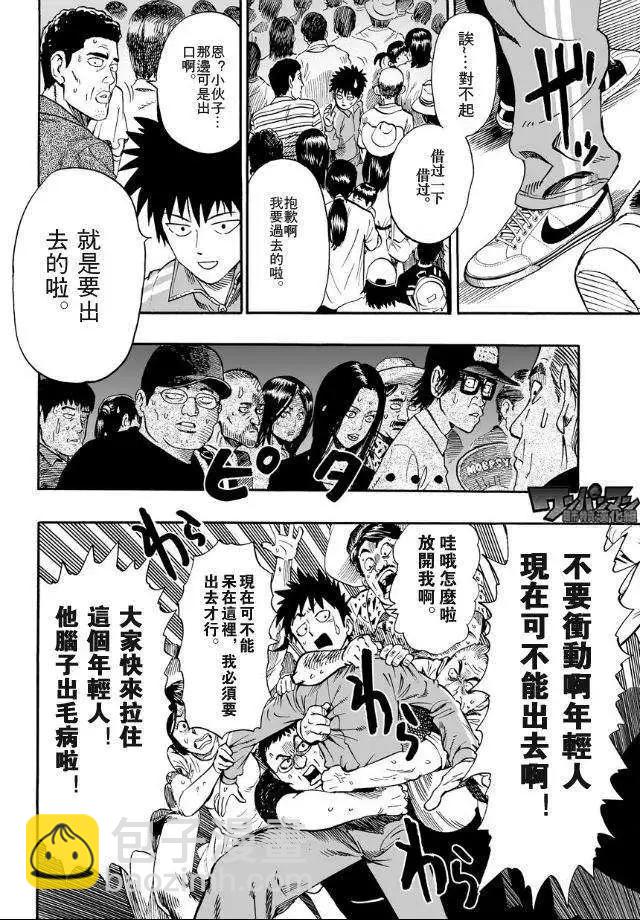 番外篇10