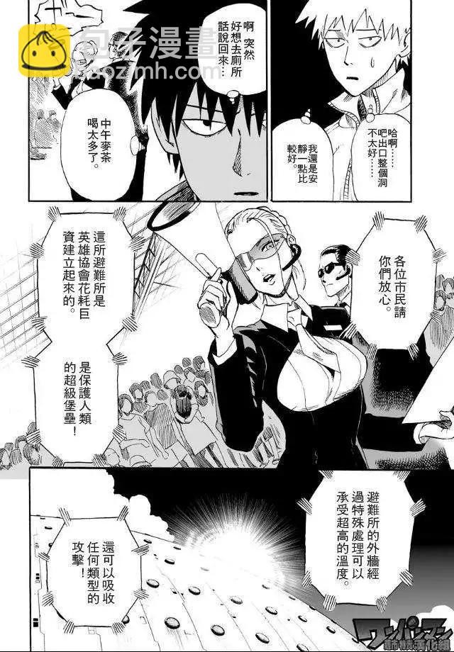 番外篇12