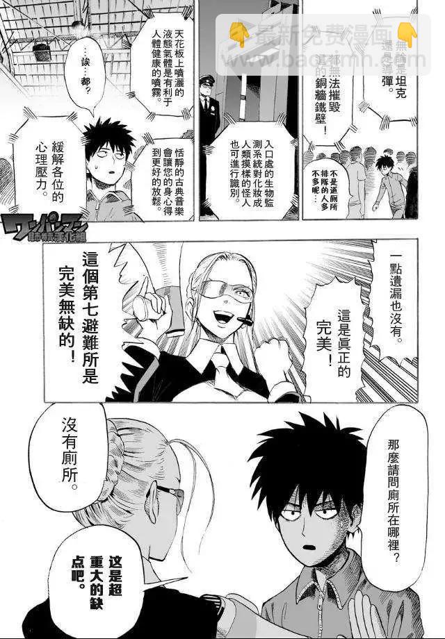 番外篇13