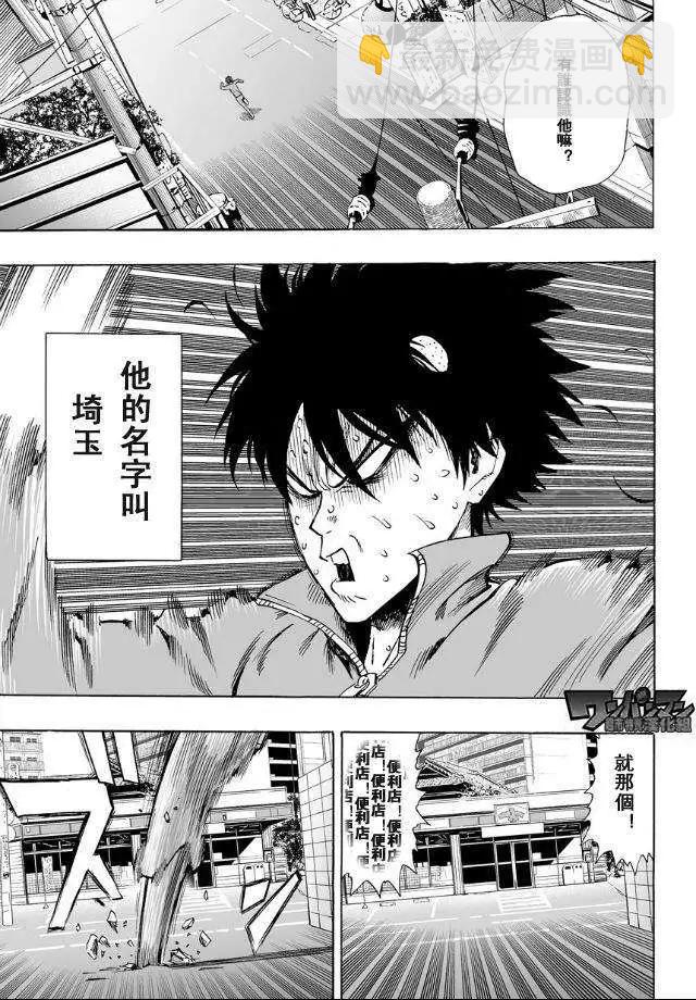 番外篇18